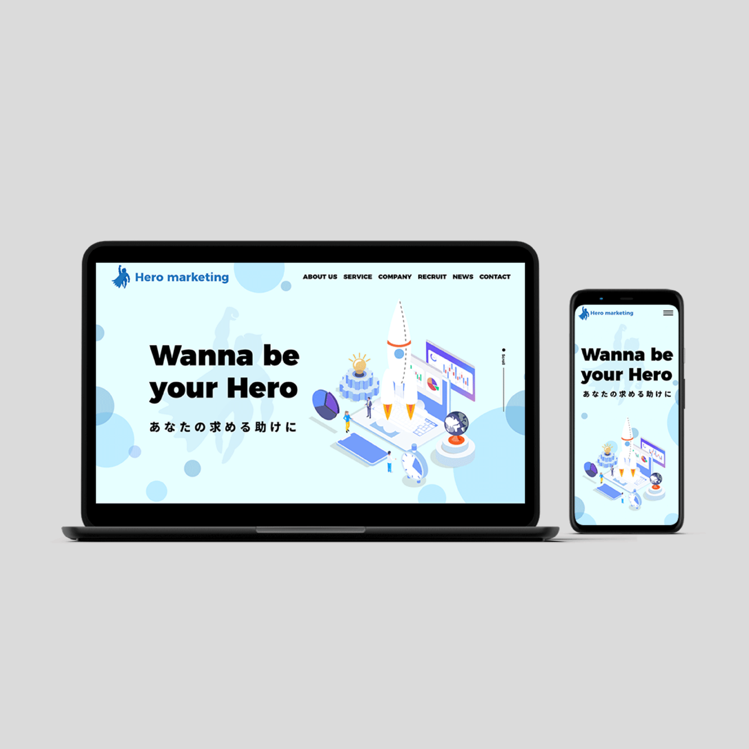 Hero marketing株式会社 コーポレートサイト 株式会社YUKASUKE Design